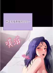 Page 824 of 拜脱拜脱App |  拜脫拜脫App 1-65 END - preview thumbnail