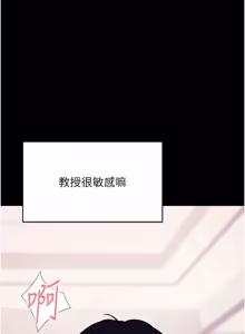 Page 825 of 拜脱拜脱App |  拜脫拜脫App 1-65 END - preview thumbnail
