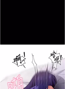 Page 828 of 拜脱拜脱App |  拜脫拜脫App 1-65 END - preview thumbnail