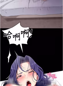 Page 830 of 拜脱拜脱App |  拜脫拜脫App 1-65 END - preview thumbnail