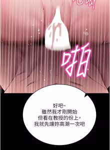 Page 831 of 拜脱拜脱App |  拜脫拜脫App 1-65 END - preview thumbnail
