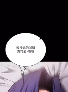 Page 832 of 拜脱拜脱App |  拜脫拜脫App 1-65 END - preview thumbnail