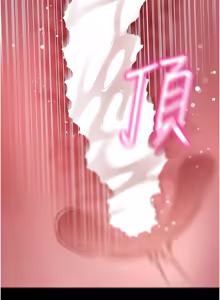 Page 833 of 拜脱拜脱App |  拜脫拜脫App 1-65 END - preview thumbnail