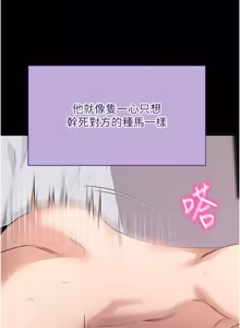 Page 838 of 拜脱拜脱App |  拜脫拜脫App 1-65 END - preview thumbnail