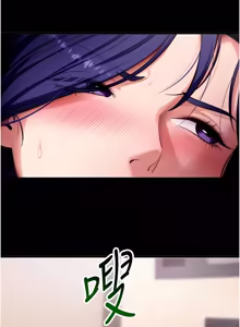 Page 840 of 拜脱拜脱App |  拜脫拜脫App 1-65 END - preview thumbnail