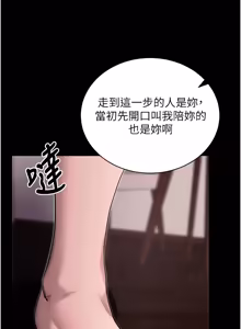 Page 842 of 拜脱拜脱App |  拜脫拜脫App 1-65 END - preview thumbnail