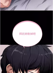 Page 844 of 拜脱拜脱App |  拜脫拜脫App 1-65 END - preview thumbnail