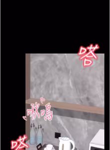 Page 847 of 拜脱拜脱App |  拜脫拜脫App 1-65 END - preview thumbnail