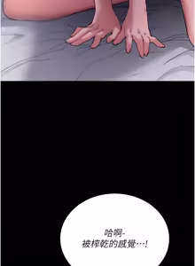 Page 848 of 拜脱拜脱App |  拜脫拜脫App 1-65 END - preview thumbnail