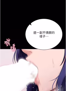 Page 849 of 拜脱拜脱App |  拜脫拜脫App 1-65 END - preview thumbnail