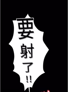Page 850 of 拜脱拜脱App |  拜脫拜脫App 1-65 END - preview thumbnail