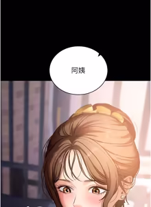 Page 858 of 拜脱拜脱App |  拜脫拜脫App 1-65 END - preview thumbnail