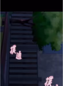 Page 865 of 拜脱拜脱App |  拜脫拜脫App 1-65 END - preview thumbnail