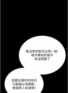 Page 866 of 拜脱拜脱App |  拜脫拜脫App 1-65 END - preview thumbnail