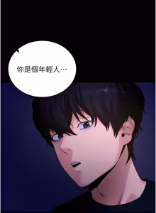 Page 867 of 拜脱拜脱App |  拜脫拜脫App 1-65 END - preview thumbnail