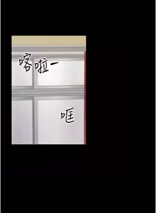 Page 87 of 拜脱拜脱App |  拜脫拜脫App 1-65 END - preview thumbnail