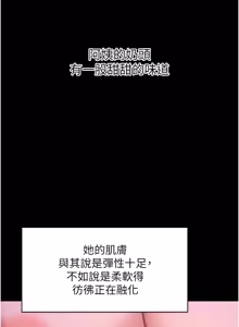 Page 875 of 拜脱拜脱App |  拜脫拜脫App 1-65 END - preview thumbnail