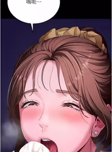 Page 877 of 拜脱拜脱App |  拜脫拜脫App 1-65 END - preview thumbnail