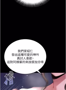 Page 882 of 拜脱拜脱App |  拜脫拜脫App 1-65 END - preview thumbnail