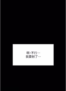 Page 883 of 拜脱拜脱App |  拜脫拜脫App 1-65 END - preview thumbnail