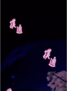 Page 885 of 拜脱拜脱App |  拜脫拜脫App 1-65 END - preview thumbnail