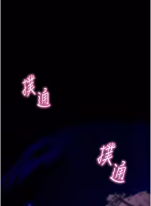 Page 887 of 拜脱拜脱App |  拜脫拜脫App 1-65 END - preview thumbnail