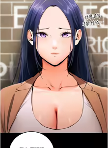 Page 89 of 拜脱拜脱App |  拜脫拜脫App 1-65 END - preview thumbnail