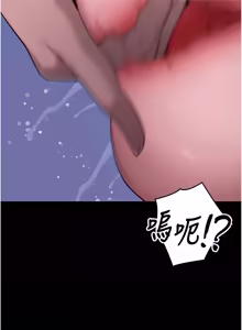 Page 891 of 拜脱拜脱App |  拜脫拜脫App 1-65 END - preview thumbnail