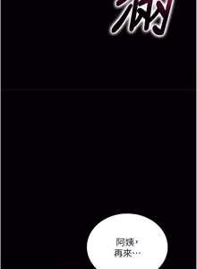 Page 892 of 拜脱拜脱App |  拜脫拜脫App 1-65 END - preview thumbnail