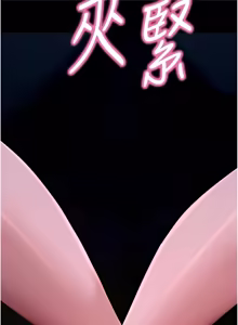 Page 895 of 拜脱拜脱App |  拜脫拜脫App 1-65 END - preview thumbnail