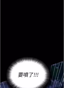 Page 898 of 拜脱拜脱App |  拜脫拜脫App 1-65 END - preview thumbnail