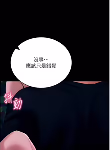 Page 899 of 拜脱拜脱App |  拜脫拜脫App 1-65 END - preview thumbnail