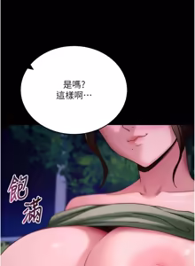 Page 901 of 拜脱拜脱App |  拜脫拜脫App 1-65 END - preview thumbnail