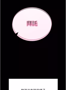 Page 902 of 拜脱拜脱App |  拜脫拜脫App 1-65 END - preview thumbnail