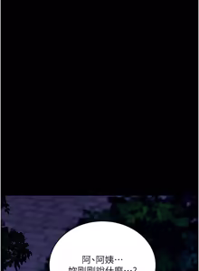 Page 905 of 拜脱拜脱App |  拜脫拜脫App 1-65 END - preview thumbnail