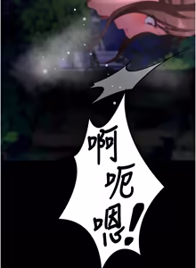 Page 909 of 拜脱拜脱App |  拜脫拜脫App 1-65 END - preview thumbnail