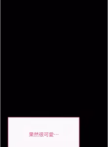 Page 912 of 拜脱拜脱App |  拜脫拜脫App 1-65 END - preview thumbnail