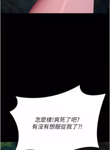 Page 914 of 拜脱拜脱App |  拜脫拜脫App 1-65 END - preview thumbnail