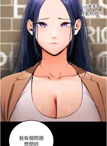 Page 92 of 拜脱拜脱App |  拜脫拜脫App 1-65 END - preview thumbnail