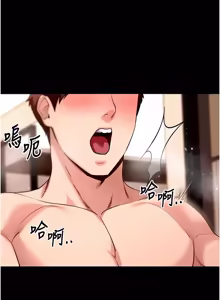 Page 921 of 拜脱拜脱App |  拜脫拜脫App 1-65 END - preview thumbnail
