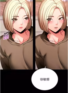 Page 928 of 拜脱拜脱App |  拜脫拜脫App 1-65 END - preview thumbnail