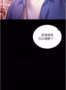 Page 929 of 拜脱拜脱App |  拜脫拜脫App 1-65 END - preview thumbnail