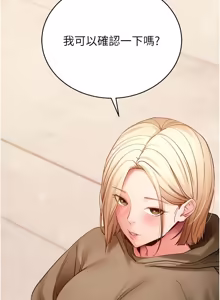 Page 930 of 拜脱拜脱App |  拜脫拜脫App 1-65 END - preview thumbnail