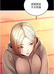 Page 932 of 拜脱拜脱App |  拜脫拜脫App 1-65 END - preview thumbnail