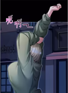 Page 934 of 拜脱拜脱App |  拜脫拜脫App 1-65 END - preview thumbnail