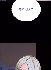 Page 935 of 拜脱拜脱App |  拜脫拜脫App 1-65 END - preview thumbnail