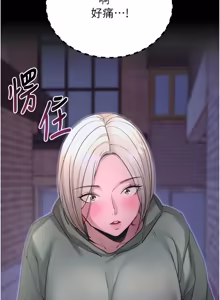 Page 936 of 拜脱拜脱App |  拜脫拜脫App 1-65 END - preview thumbnail