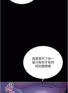 Page 937 of 拜脱拜脱App |  拜脫拜脫App 1-65 END - preview thumbnail