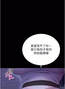 Page 938 of 拜脱拜脱App |  拜脫拜脫App 1-65 END - preview thumbnail