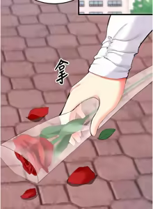 Page 94 of 拜脱拜脱App |  拜脫拜脫App 1-65 END - preview thumbnail